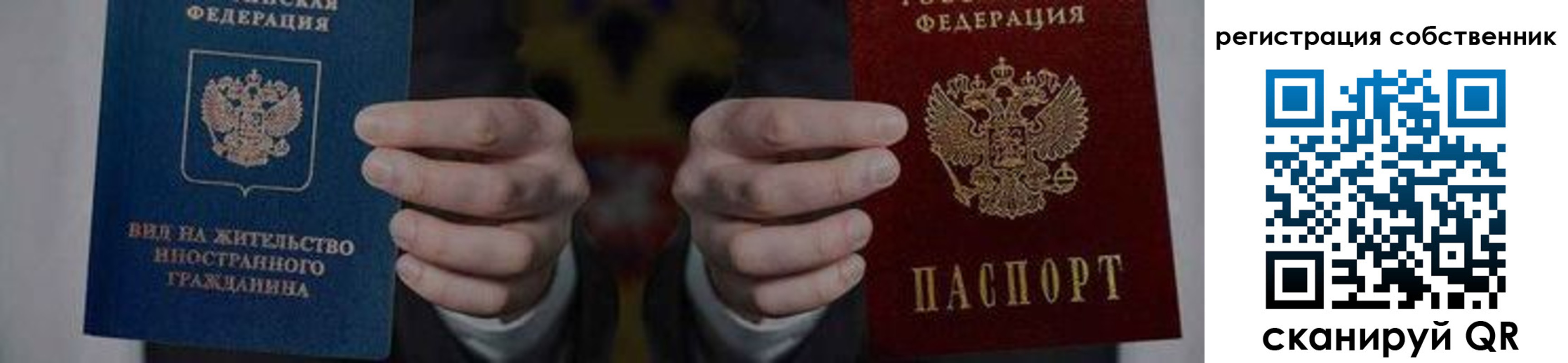 форма 3 в Бронницах