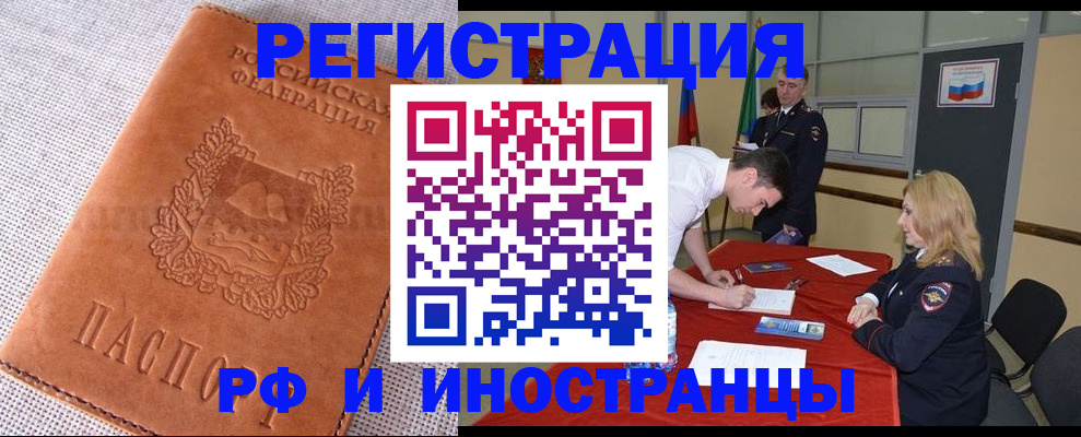 регистрация для школы в Бронницах